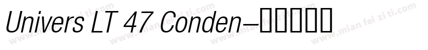 Univers LT 47 Conden字体转换